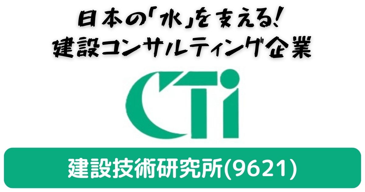 9621-CTI-No.-1-in-the-industry